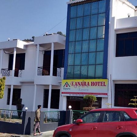 Kanara Hotel Bhīm Tāl Zewnętrze zdjęcie